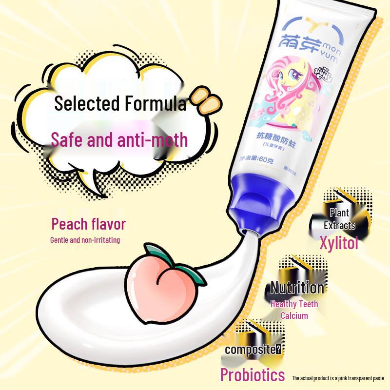 Leng Suan Ling Kids' Fluoride Toothpaste, Peach Flavor (2-6 Years)