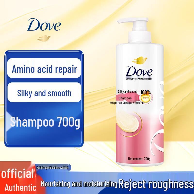 Dove Silky Smooth Amino Acid Shampoo