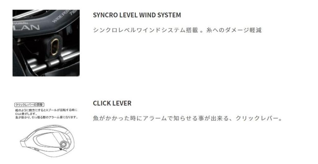 Tailwalk Elan Wide Power II 71BL Medium