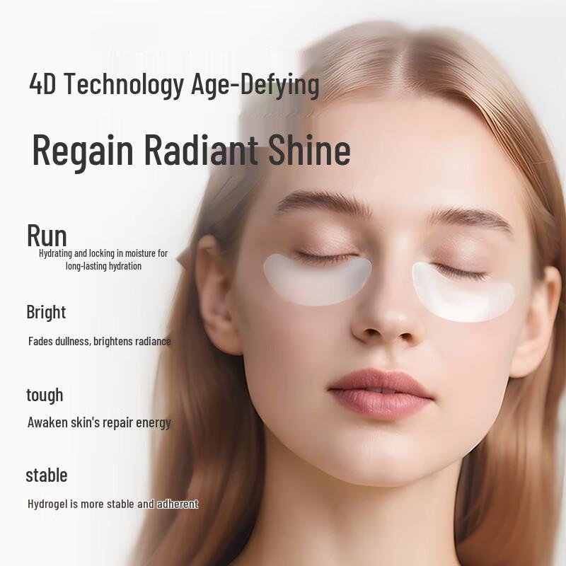 sakose Vaseline Anti-Aging Eye Patch Masks