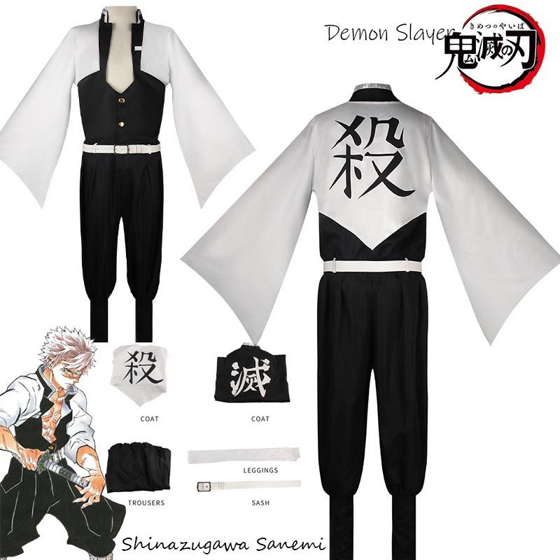 Shinazugawa Sanemi Cosplay Suit For Youth