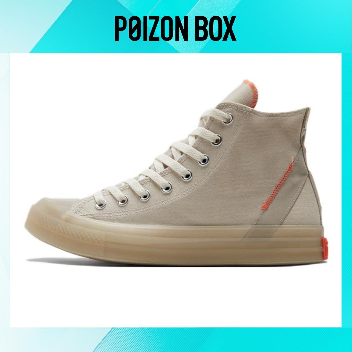 

кеды Converse All Star Cx Canvas shoes Unisex 172902C
