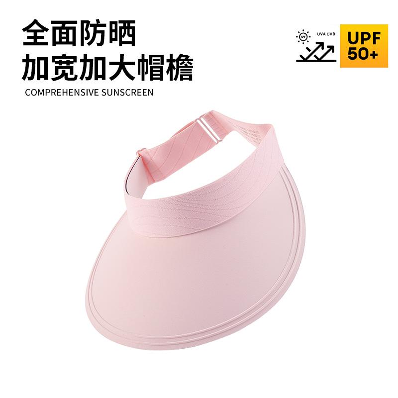 Women's summer outdoor sun protection hat, UV-resistant, wide-brimmed, seamless, one-piece, open-top ice silk hat