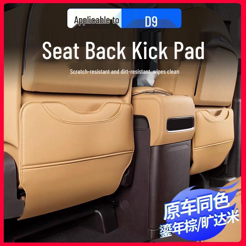 2022-2025 Denza D9 Rear Seat Kick Mats and Back Protection Pad Cover