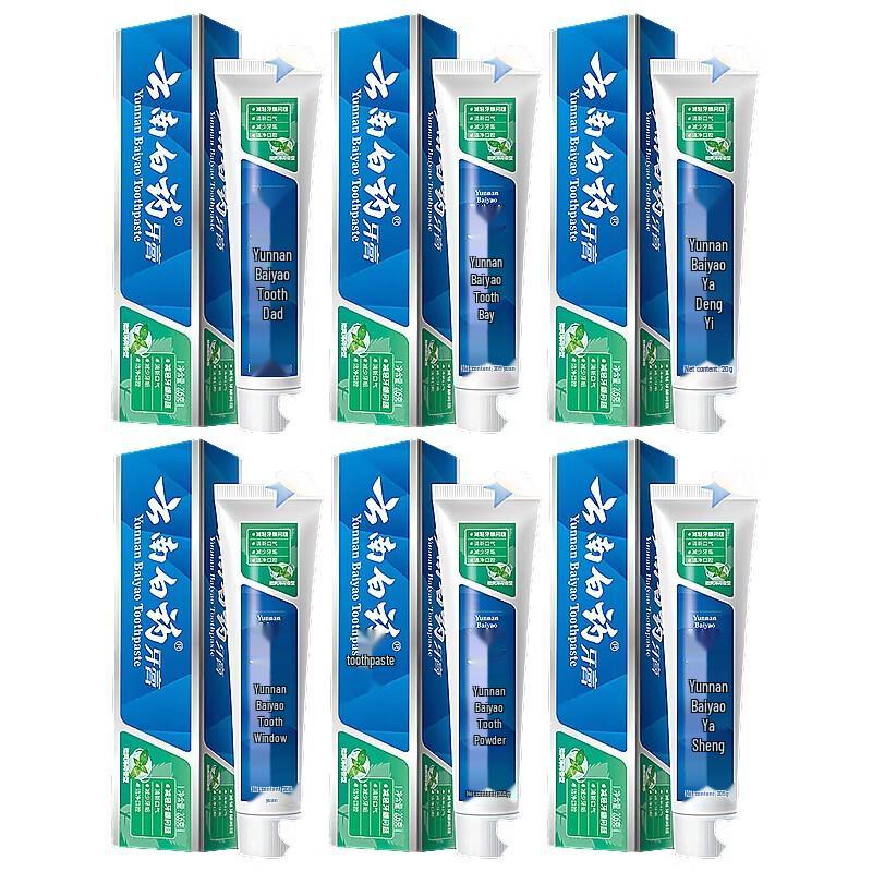 Yunnan Baiyao Multi-Effect Gum Care Toothpaste