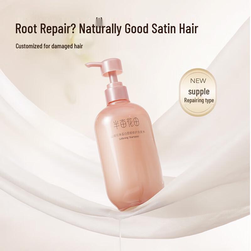 Ban Mu Hua Tian Camellia Keratin Smooth Repair Shampoo