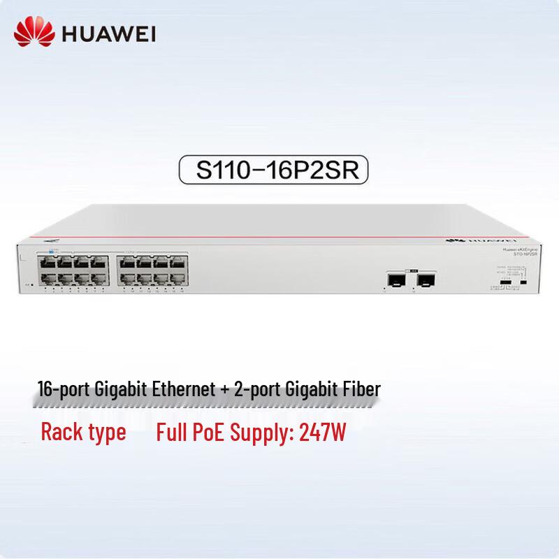 Huawei Managed Business Ethernet Switches