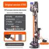 Dyson Vacuum Cleaner Storage Rack: Punch-Free Bracket for V7, V8, V10, V11, V12, 15G, G5 Models