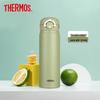 Thermos JNR-501 Stainless Steel Vacuum Flask