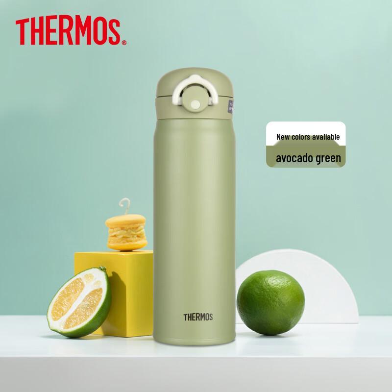 Thermos JNR-501 Stainless Steel Vacuum Flask