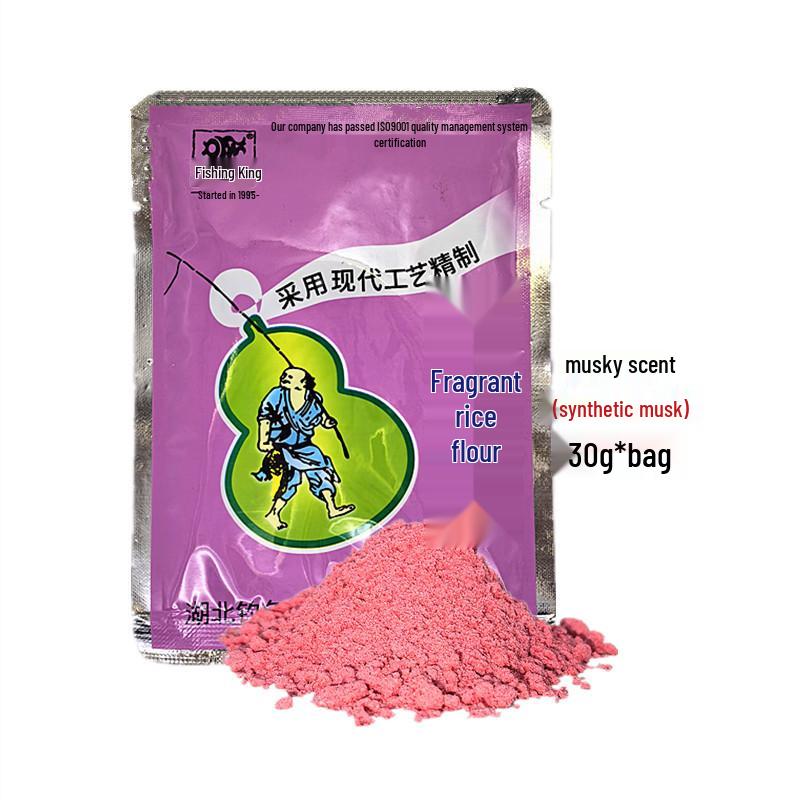 Fishing King Universal Musk Rice Powder Bait Additive for Crucian Carp Bag