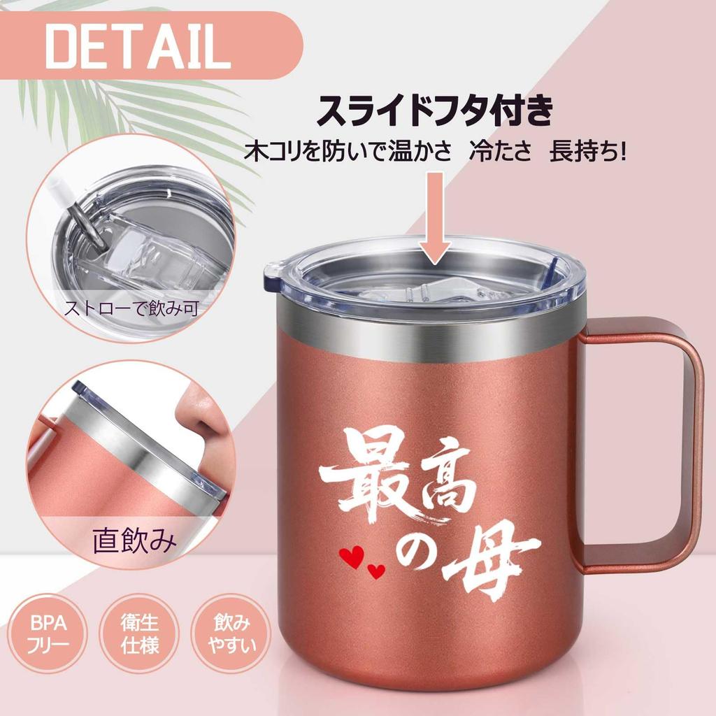 Livole Rose Gold Keeps Hot or Perfect for Respect for the Aged and Features a vacuum insulated stainless steel and a Perfect for and "Best Mom" Mug,