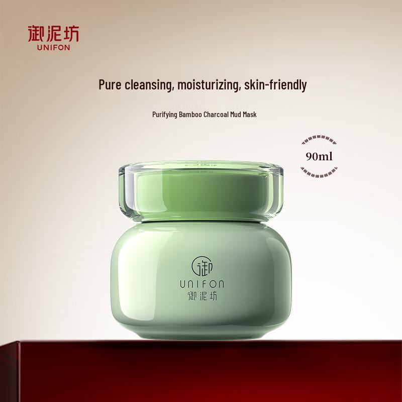 

Yunifang Clear Bamboo Charcoal Cleansing Mud Mask