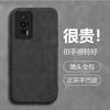 Solid Color Redmi K11 Mobile Phone Case K11 All-inclusive Thin Leather K11 Sheep Paki Niche Anti-drop K11 Protective Case K11pro