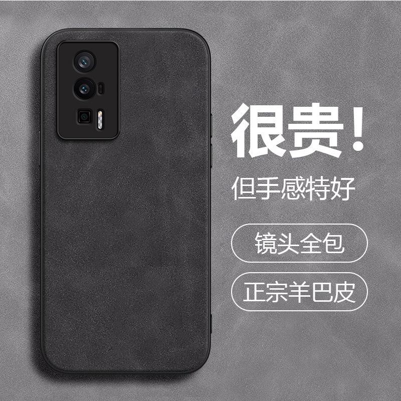 Solid Color Redmi K11 Mobile Phone Case K11 All-inclusive Thin Leather K11 Sheep Paki Niche Anti-drop K11 Protective Case K11pro
