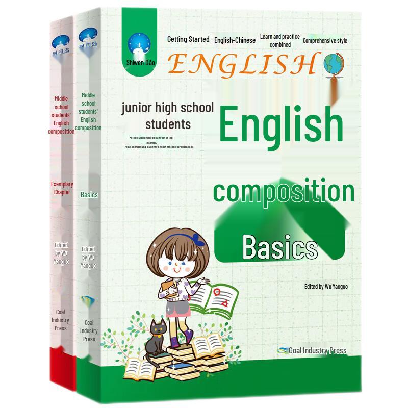 Middle School Academic Study Guides