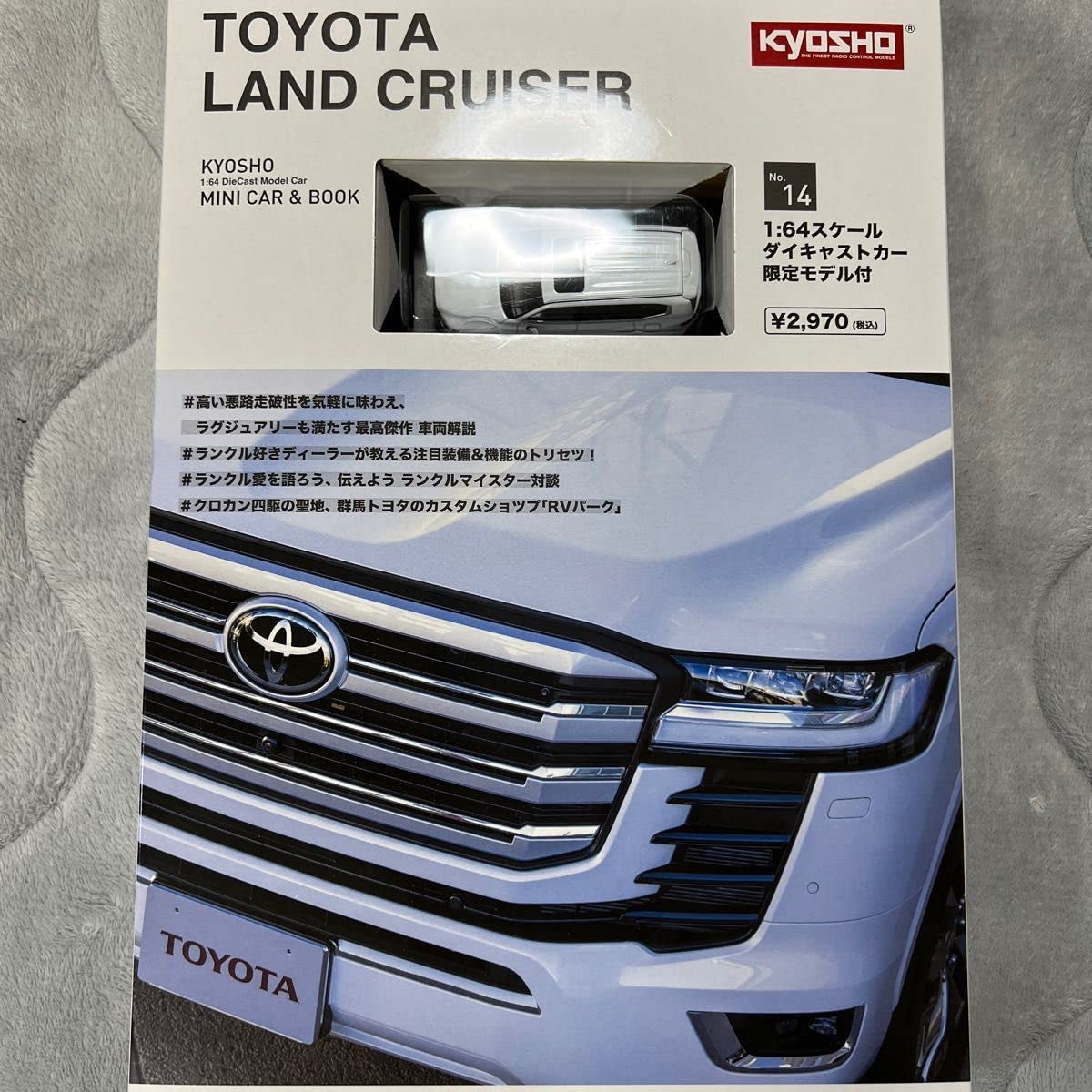 

Toyota Round Cruiser Kyosho KYOSHO Миникар