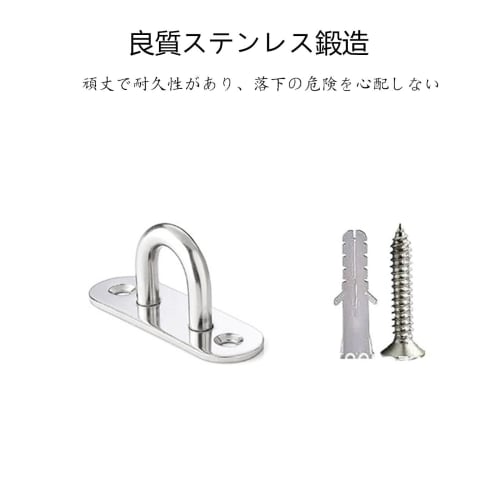 Pad Eye Rectangular Eye Plate, 45mm X 15mm, Stainless Steel Loop, Ceiling Hook, U-Shaped, Fixing, Mounting, 10 Pieces, 20 Screws Included