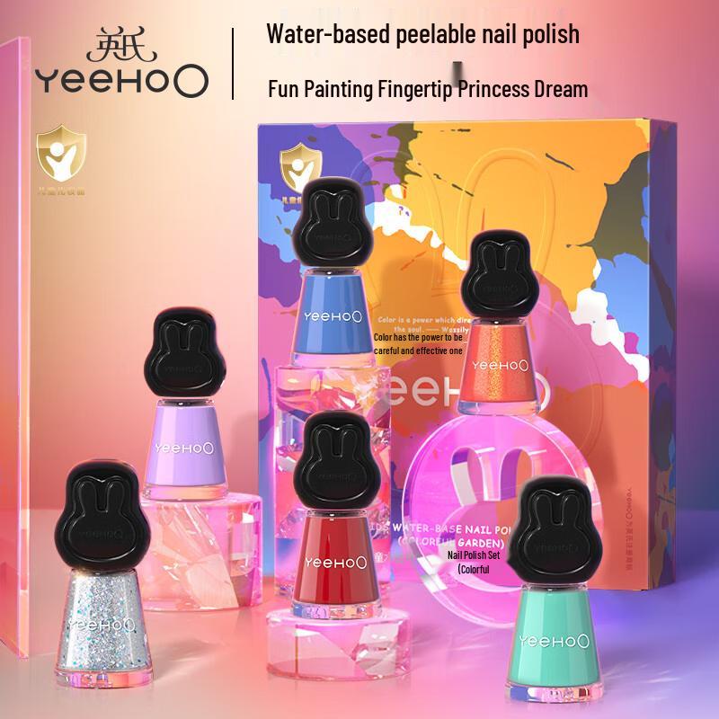 Yinshi Kids Water-Based Peel-Off Nail Polish Gift Set