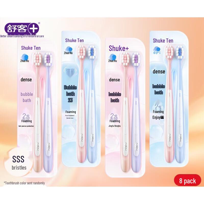 Suke Ultra-Soft Toothbrush