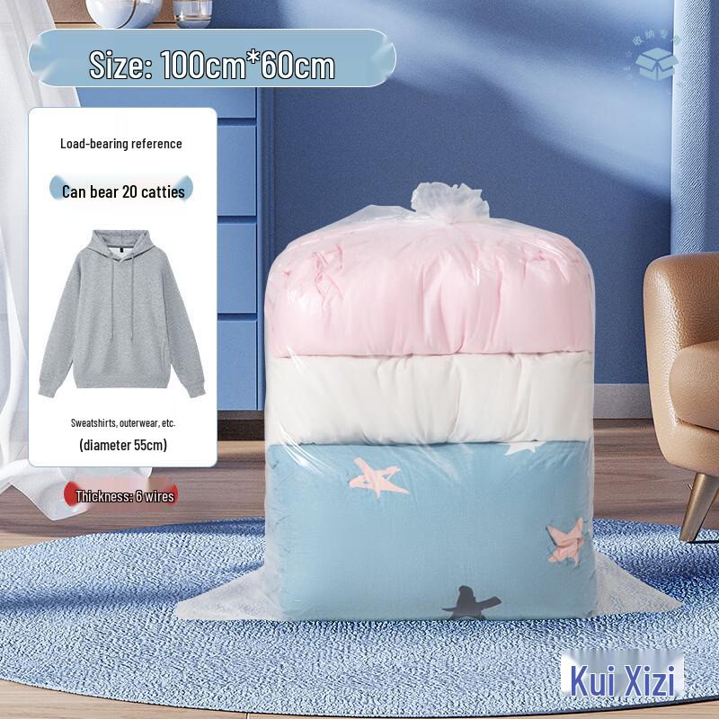 Handun PE Transparent Flat Storage Bag