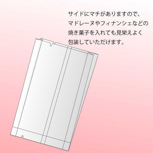 Heiko OOP Sweet Pack, Plain, 6+5 X 20, 100 Count