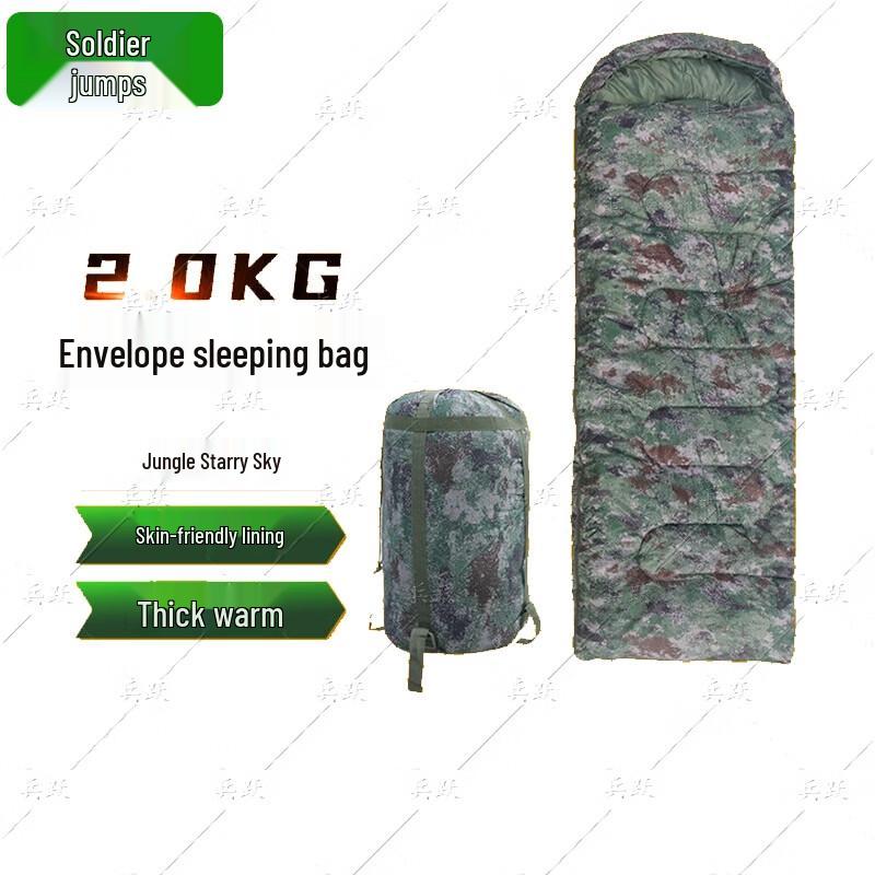 Bingyue Outdoor Envelope Sleeping Bag