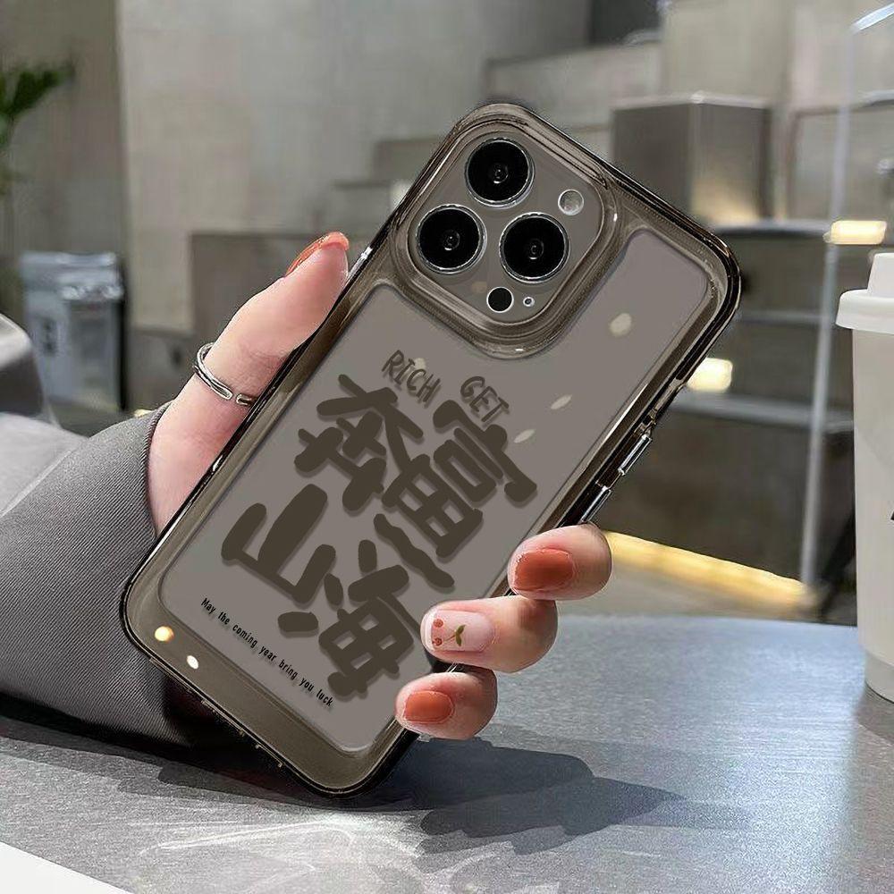 Creative text [Go to Mountains and Seas] Applicable to iPhone17 mobile phone case 16Pro niche x Apple 14 all-inclusive 15