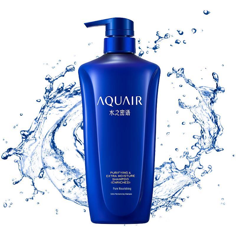 

Aqua Label Deep Moisturizing Shampoo