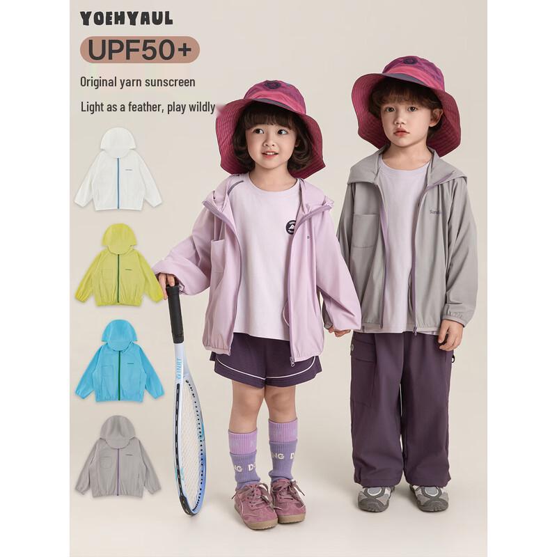 Boy's UPF50+ Sun Protection Hooded Jacket