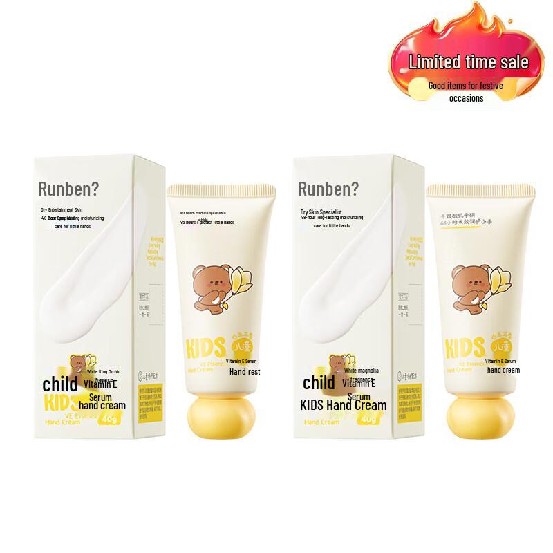 Runben Children's Vitamin E Moisturizing Hand Cream