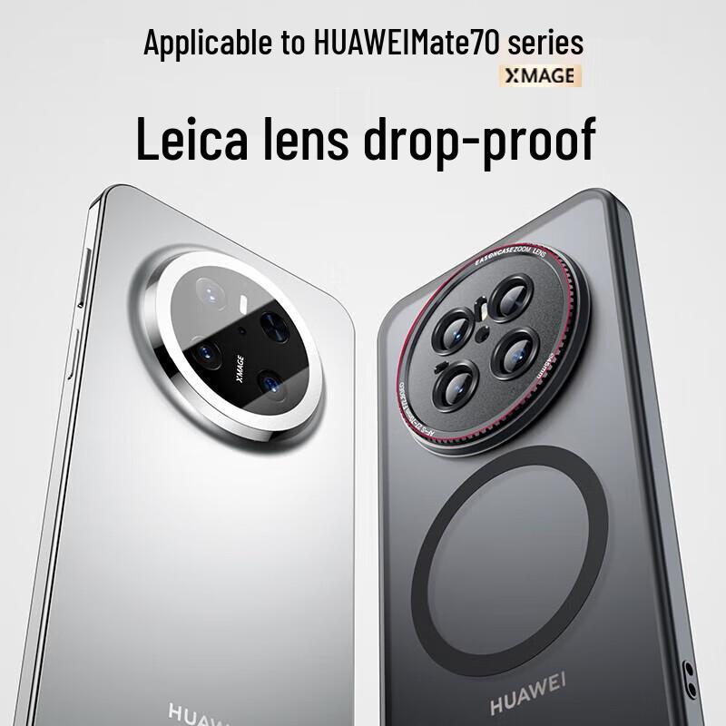 

BIAZE Matte Anti-Fingerprint Case for Huawei Mate70