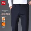 Hodo Men's Wrinkle-Resistant Business Casual Pants