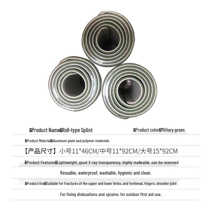 Furong Emergency Roll Splint