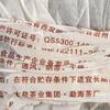 Classic 8592 Pu-erh Tea Cake 2013 357g Ripe Puer Pu'er Shu TAETEA Chi Tse Beeng
