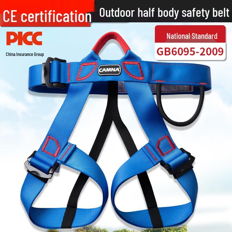 Kangle Half-Body Safety Harness