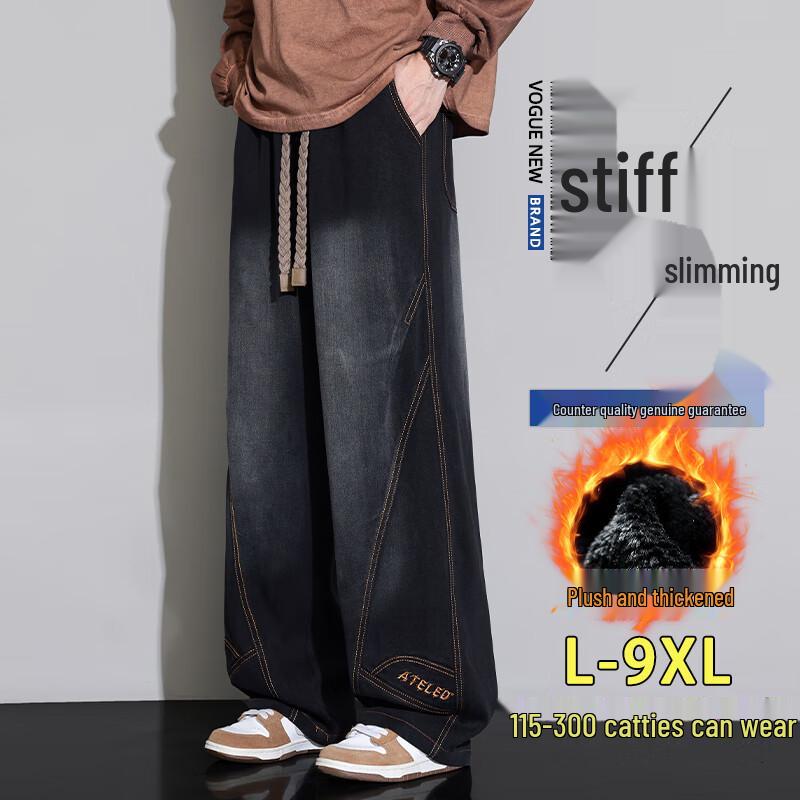 Men's Loose Straight-Leg Thermal Denim Jeans
