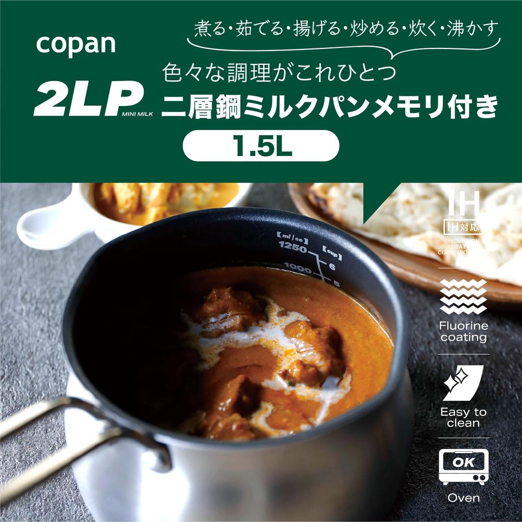 CB Japan Milk Pan with Measurement Markings, 1.5L, Double-Sided Spout, GasIH Compatible, Non-stick Coating, 6-in-1 Function: