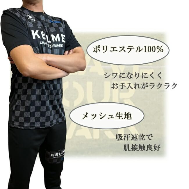 Kelme Herren Kurzarm Trainingsshirt KCF29026 Schwarz, Medium