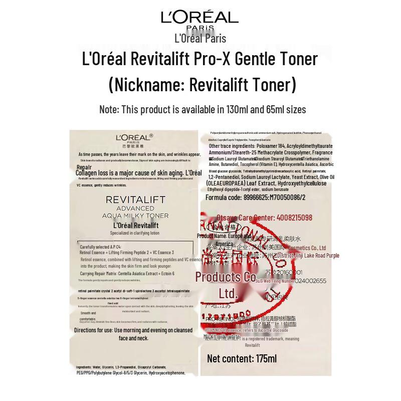 L'Oréal Revitalift Anti-Wrinkle & Firming Skincare Gift Set