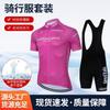 Herren Damen Radsport Trikot Shorts Set Mountainbike Straßenfahren Sportbekleidung Schnelltrocknend