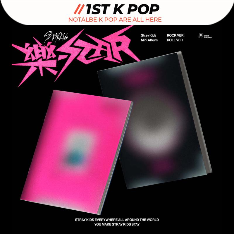 

8-й мини-альбом STRAY KIDS [ROCK STAR] — случайная доставка