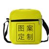 Student Shoulder Bag Production Multi-Color Optional Personalized Printing Messenger Bag