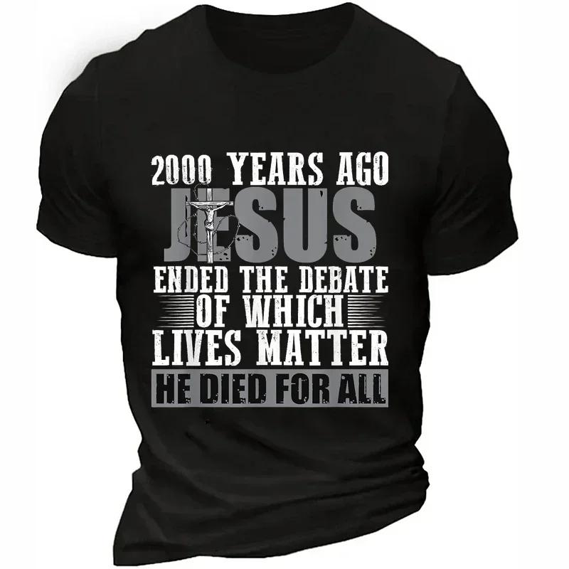 

Футболка с надписью «Jesus Gets Us He Understand Us» для мужчин, христианская, модная, трендовая, свободная, летняя, женская, мужская, брендовая футболка 4XL