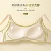 Traceless underwear women gather comfortably without feeling large jelly soft support fixed cup bra cover