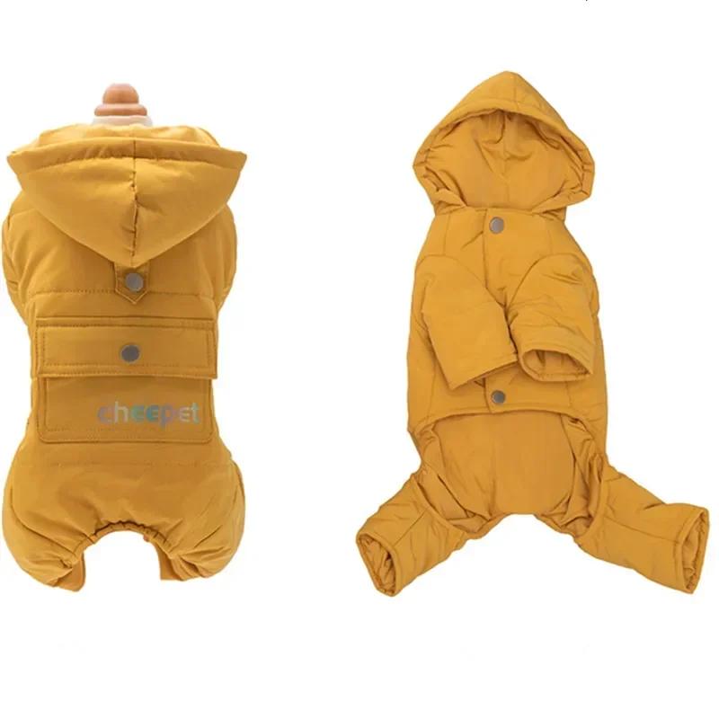 

Pet Winter Clothes Dog Apparel Small Dog Costume Jumpsuit Thicken Warm Coat Jacket Yorkshire Pomeranian Poodle Puppy Clothing S жовтий