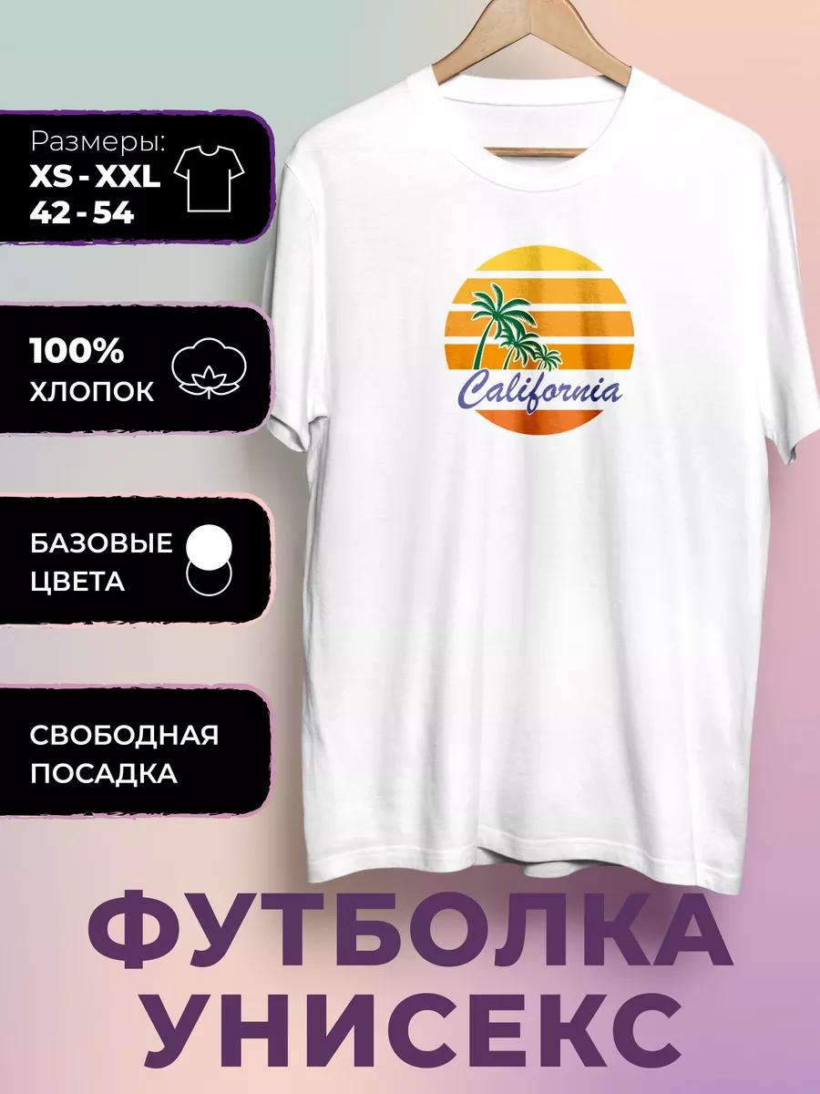 Футболка с принтом Калифорнии 2XL