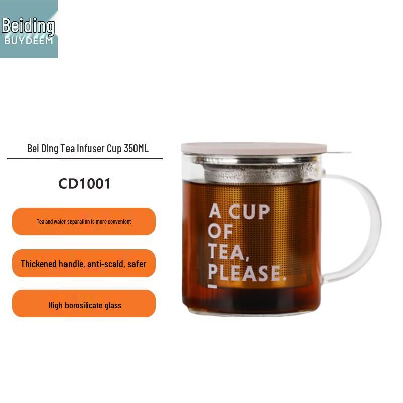 Beiding 350ML Glass Tea Infuser Mug with Handle