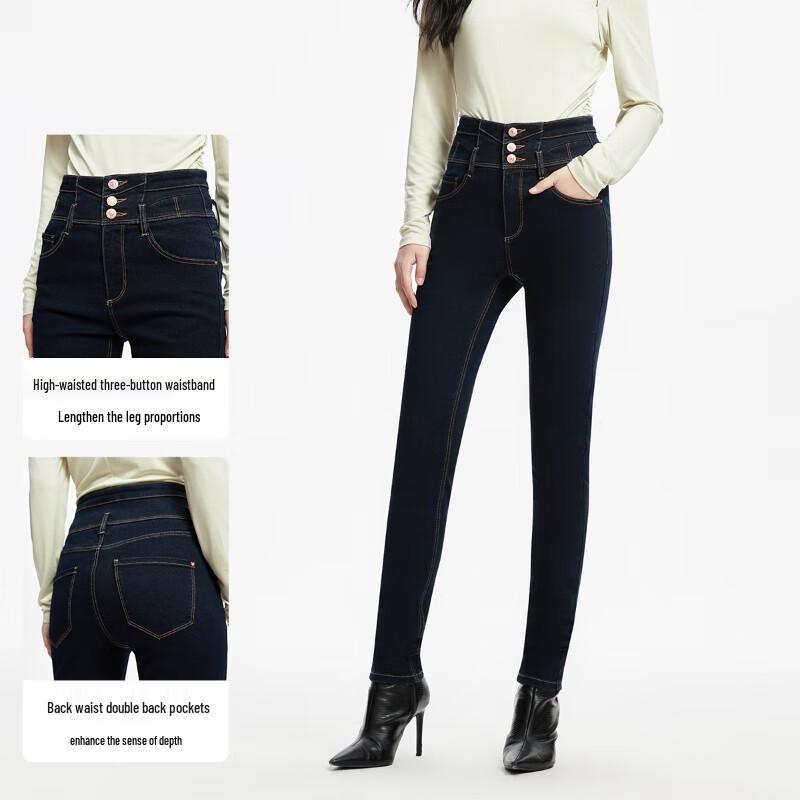 VEROMODA Women's High-Waist Skinny Jeans