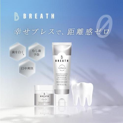 B BREATH Toothpaste, 80g, Whitening, Oral Care, Bad Breath Prevention, Set of 4